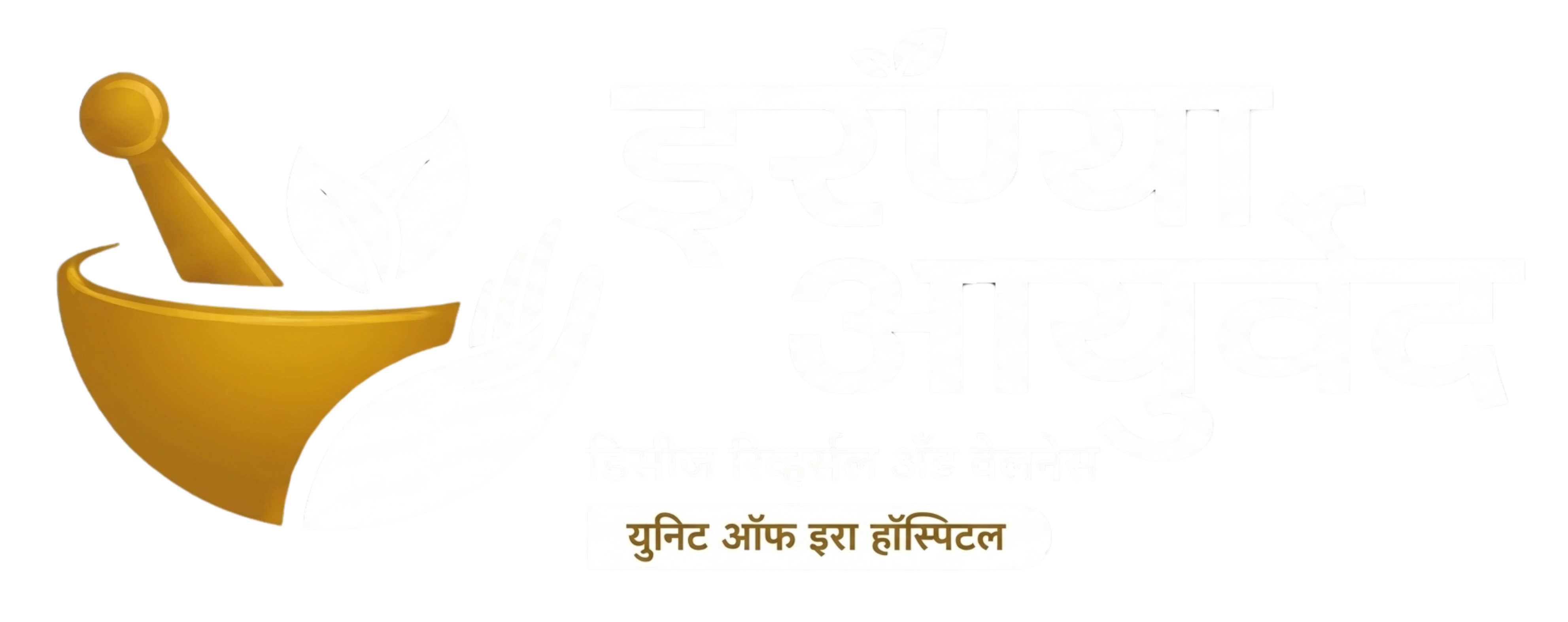Eranya Logo